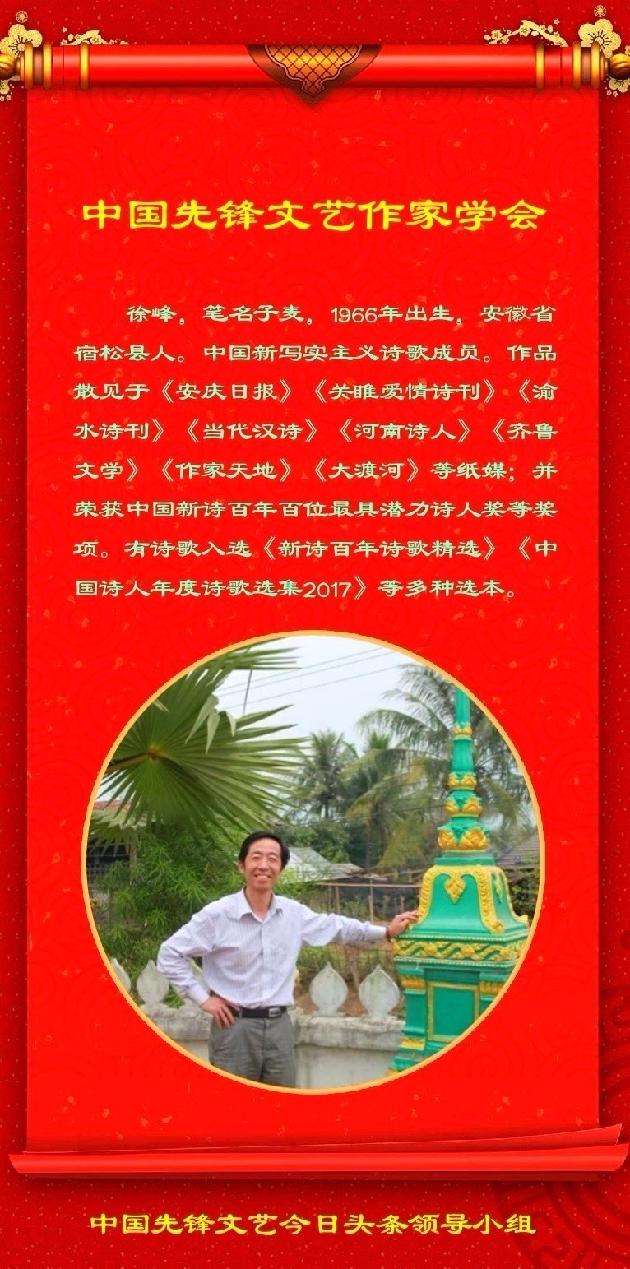 子麦短诗《春天的往事》第九期（总第385期）选刊的作品（图3）