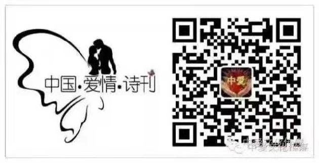 《中国爱情诗刊》【中国爱情诗人档案】(第101期)吉林诗人: 郭光辉的诗(图7)