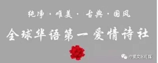 《中国爱情诗刊》【中国爱情诗人档案】(第101期)吉林诗人: 郭光辉的诗(图8)