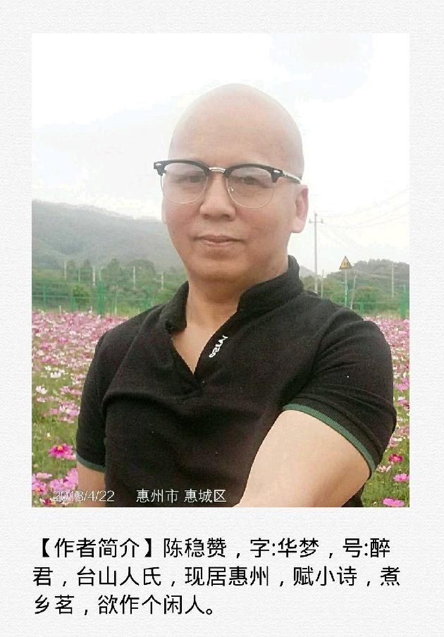 【诗生活】群周末练笔‖浅秋深梦 文/流金岁月（图2）