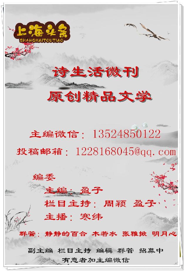 【诗生活】实力诗人‖罗凯‖云顶之下（图3）