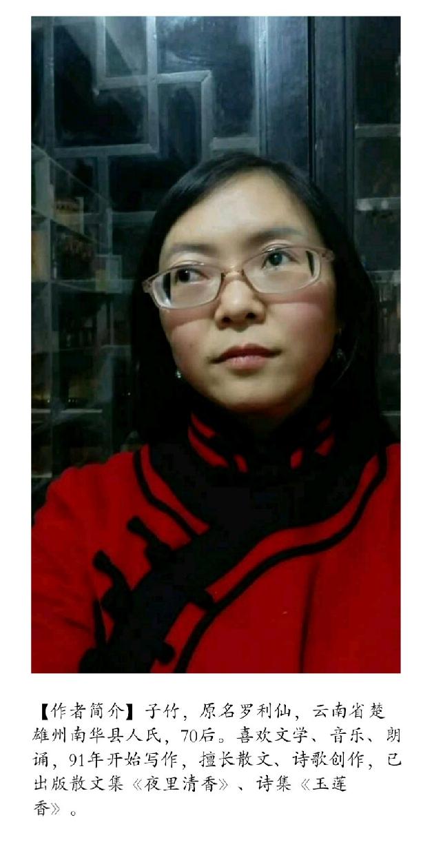 【诗生活】群周末练笔‖浅秋深梦 文/子竹(图2)