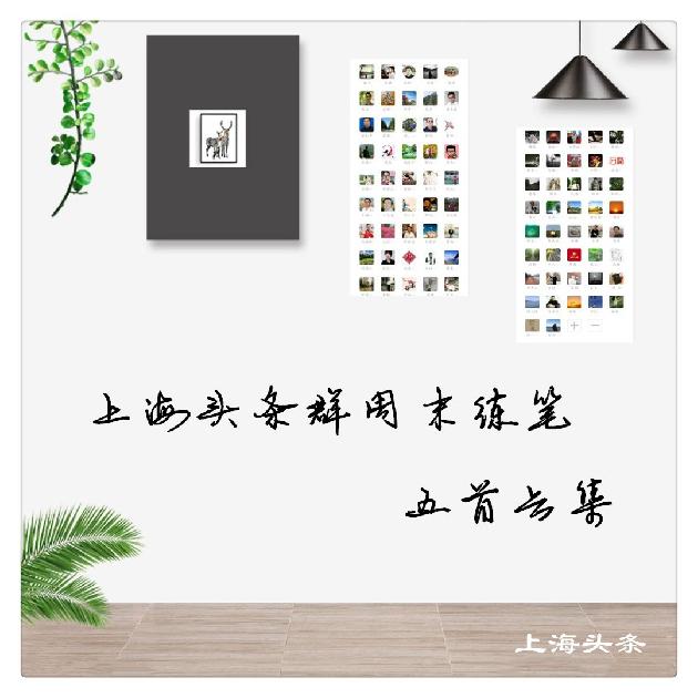 【诗生活】群同题:浅秋深梦（六）‖作者:刚恒勇 九毛 盈子