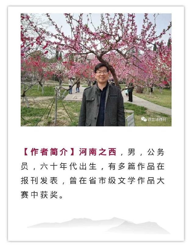 【诗生活】短诗精选‖浅秋深梦 文／河南之西（图2）