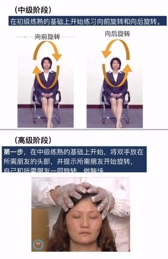 手把手教你怎样做脑场（图5）