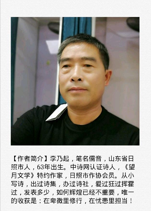 【诗生活】诗歌花园‖田野的歌 文/儒音（图2）