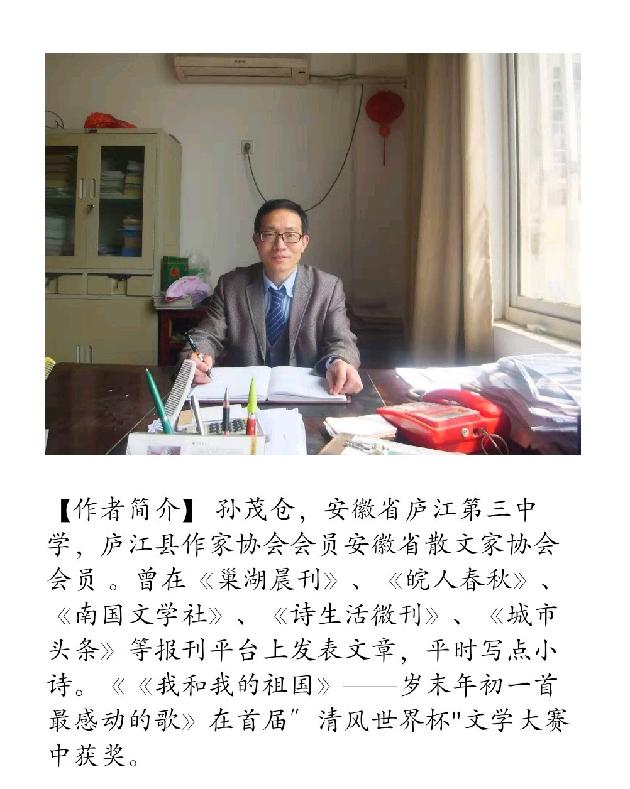【诗生活】短诗精选‖懂雨 文/孙茂仓（图2）