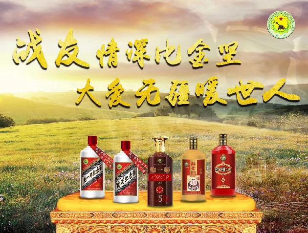 炮一师五款系列正品酒专栏(图9)
