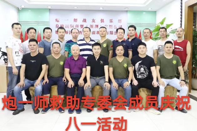 炮一师五款系列正品酒专栏(图16)