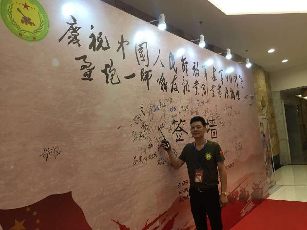 炮一师五款系列正品酒专栏(图17)