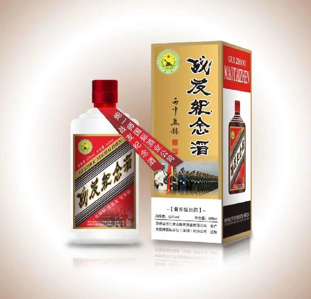 炮一师五款系列正品酒专栏(图8)