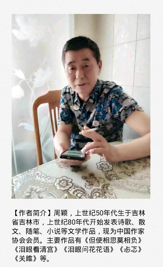【诗生活】散文阁‖焖米饭 作者:周颖(图2)