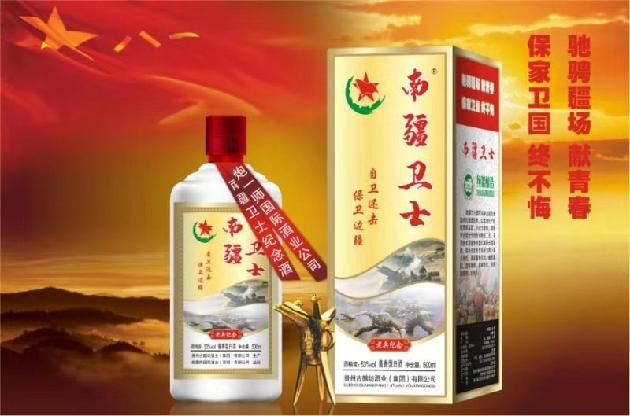 炮一师五款系列正品酒专栏(图7)
