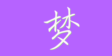 picname