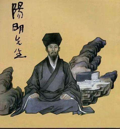 汉俳连载之故事 一代心学宗师——王阳明 文/木子玲