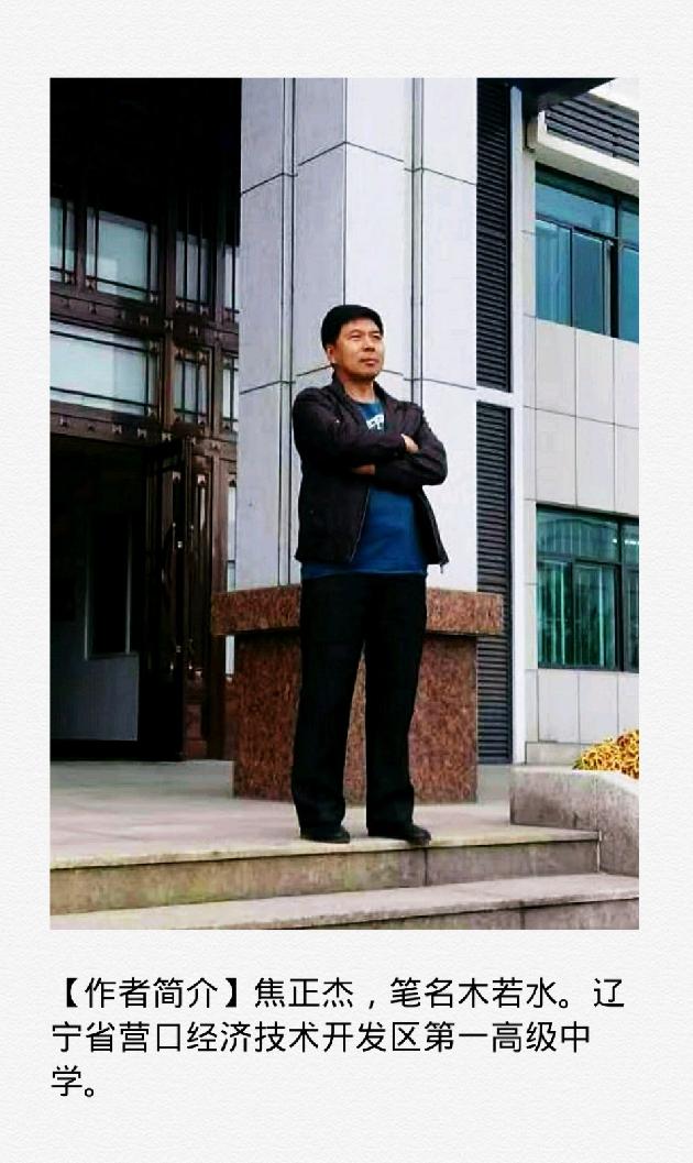 【诗生活】短诗精选‖另一个城市 文/木若水（辽宁）（图2）