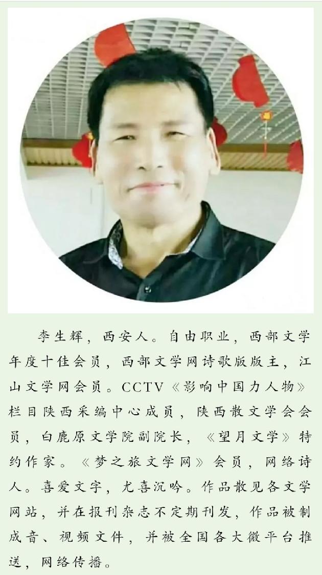 【诗生活】诗人花园‖石榴红了 文/孤独与快乐（图2）