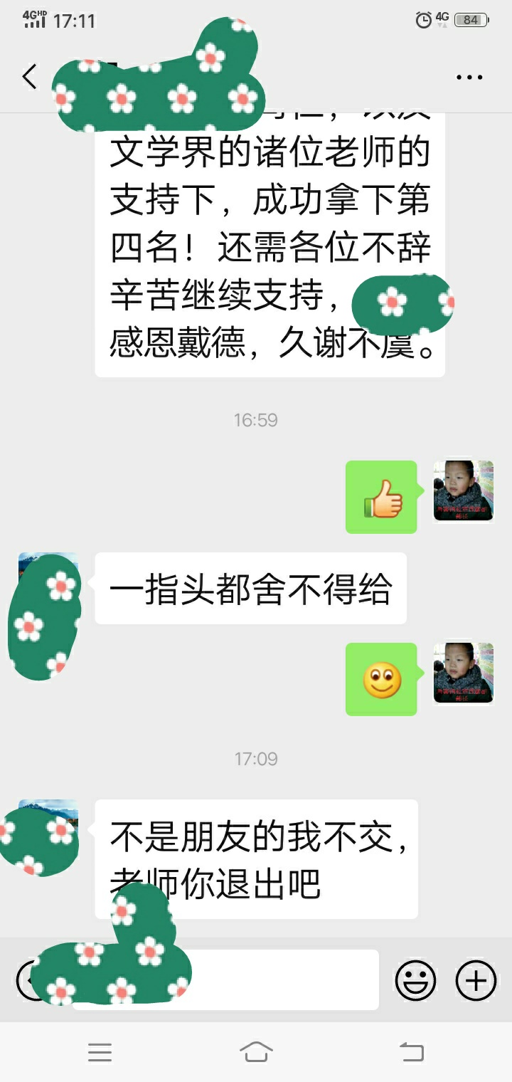 picname