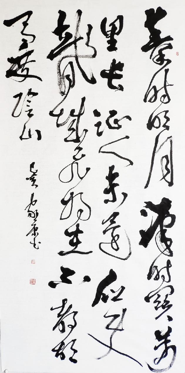 都市头条书画专栏:著名书画家徐家康书画作品展示(图4)
