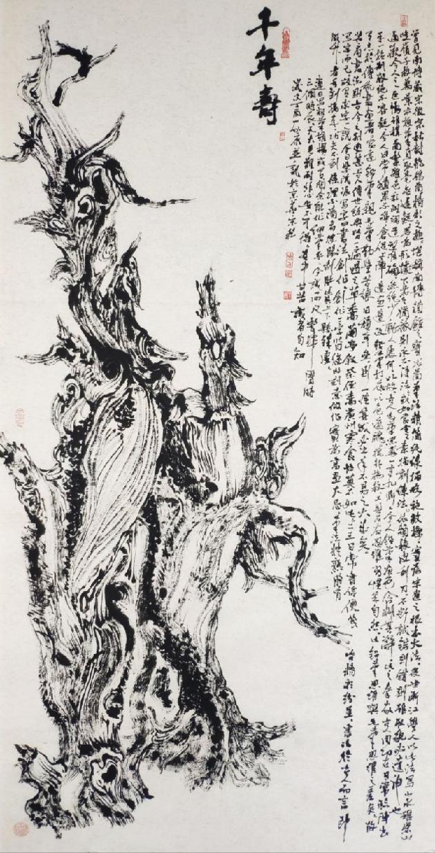 都市头条书画专栏:著名书画家徐家康书画作品展示(图5)