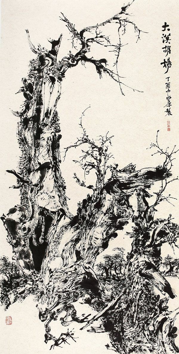 都市头条书画专栏:著名书画家徐家康书画作品展示(图9)