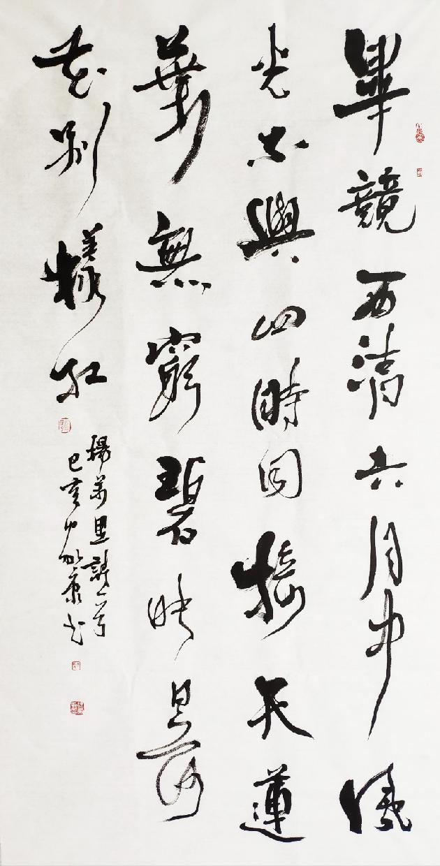 都市头条书画专栏:著名书画家徐家康书画作品展示(图10)