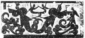 3.《性理集成》五行人性(之金、水)/谈性质次第/五行人之形态/五行诗(图6)