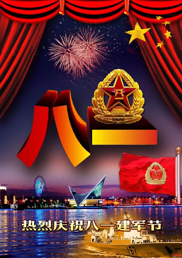 七言排律:解放军建军节 九十二周年感怀 文/陈皮