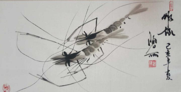 汉俳诗 (观王石白雨虾画有感) 文/凤鸣朝阳