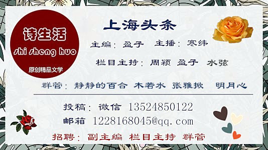 【诗生活】诗歌花园‖无眠，因为想到你 文/王晓旭（图3）