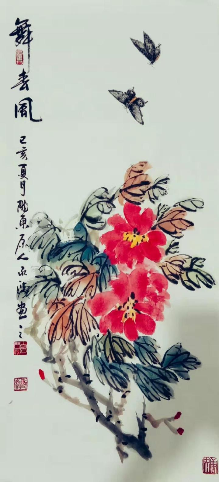 都市头条书画专栏:齐派画家陇东原人作品欣赏（图12）