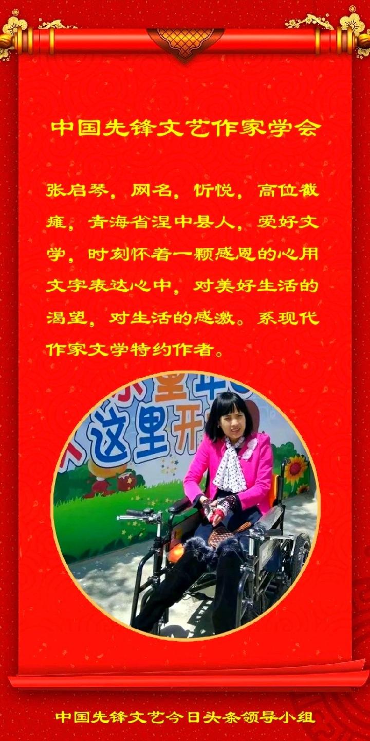 忻悦小说《永不走失的记忆》第十期(总第392期)选刊的作品(图6)