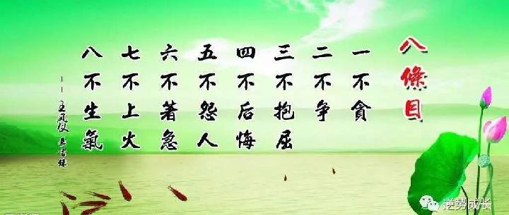 25.《性理集成》缩子见母/率性之谓道/性动必克/?化性了因果/火水性人之性质/?不服时的表现/内圣要道（图9）