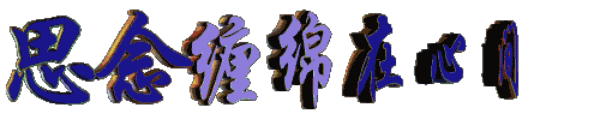 picname