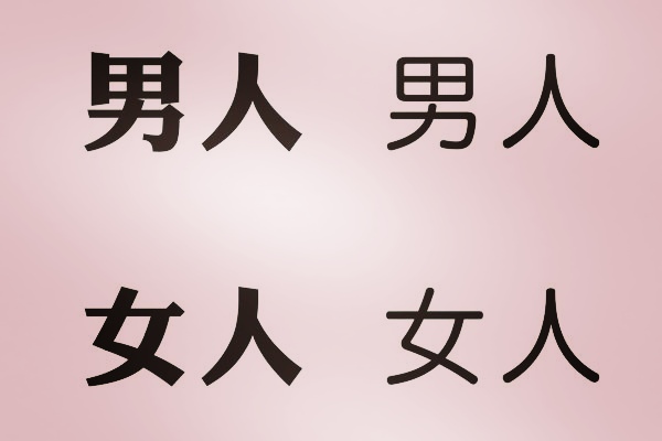 picname