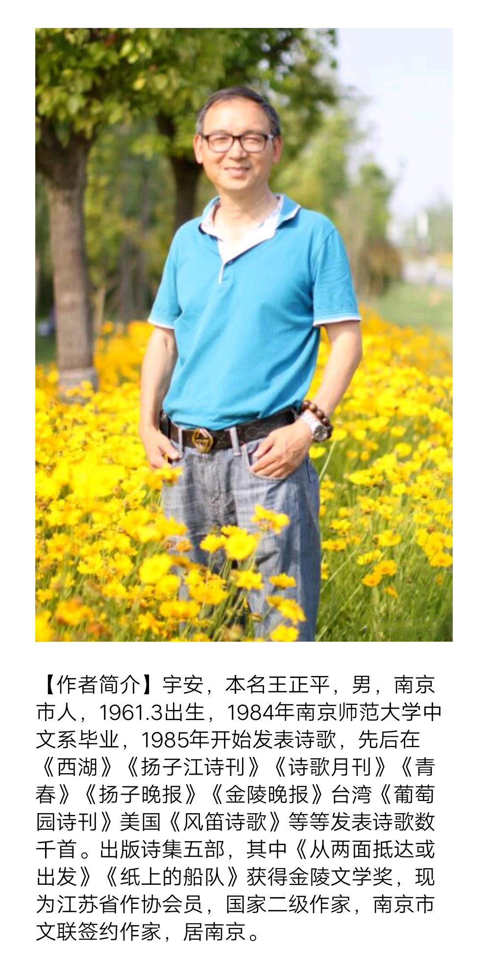 【诗生活】短诗精选‖一些人读书 文/宇安 (南京)（图2）