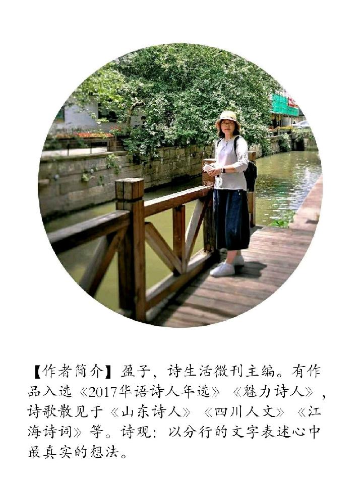 【诗生活】微型诗‖初见‖作者: 九毛 盈子（图3）
