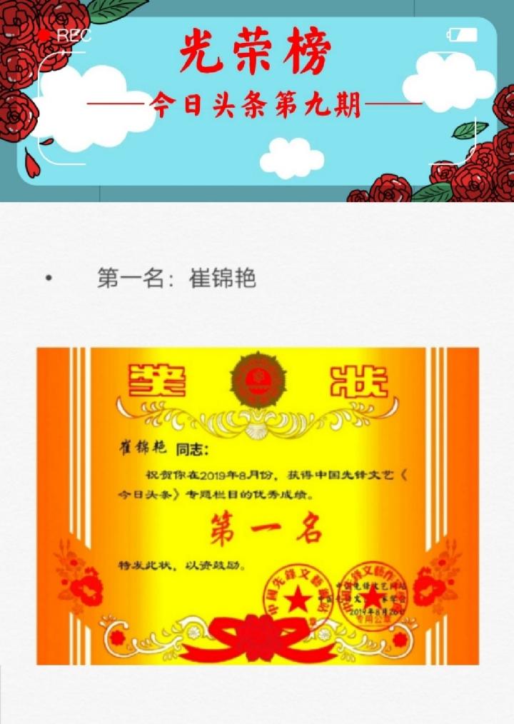 绿满溪散文《开心一族》第十期(总第397期)选刊的作品(图8)