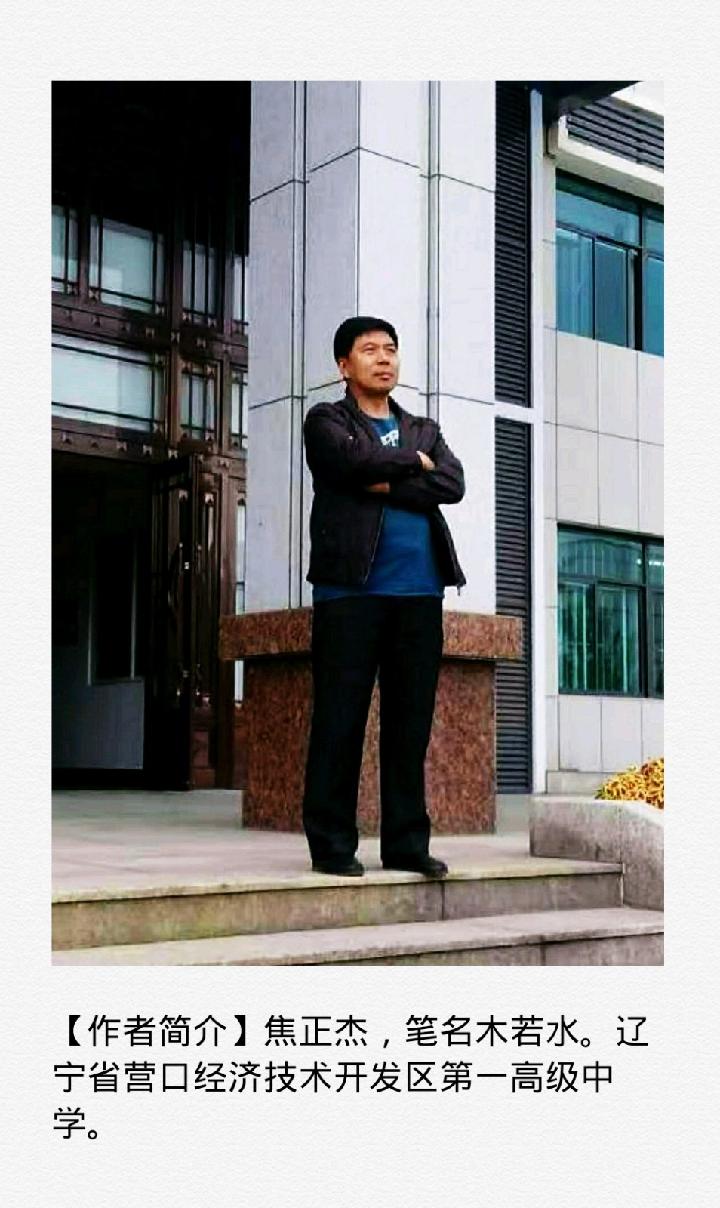 【诗生活】诗歌花园‖沙漏 文/木若水（辽宁）（图2）