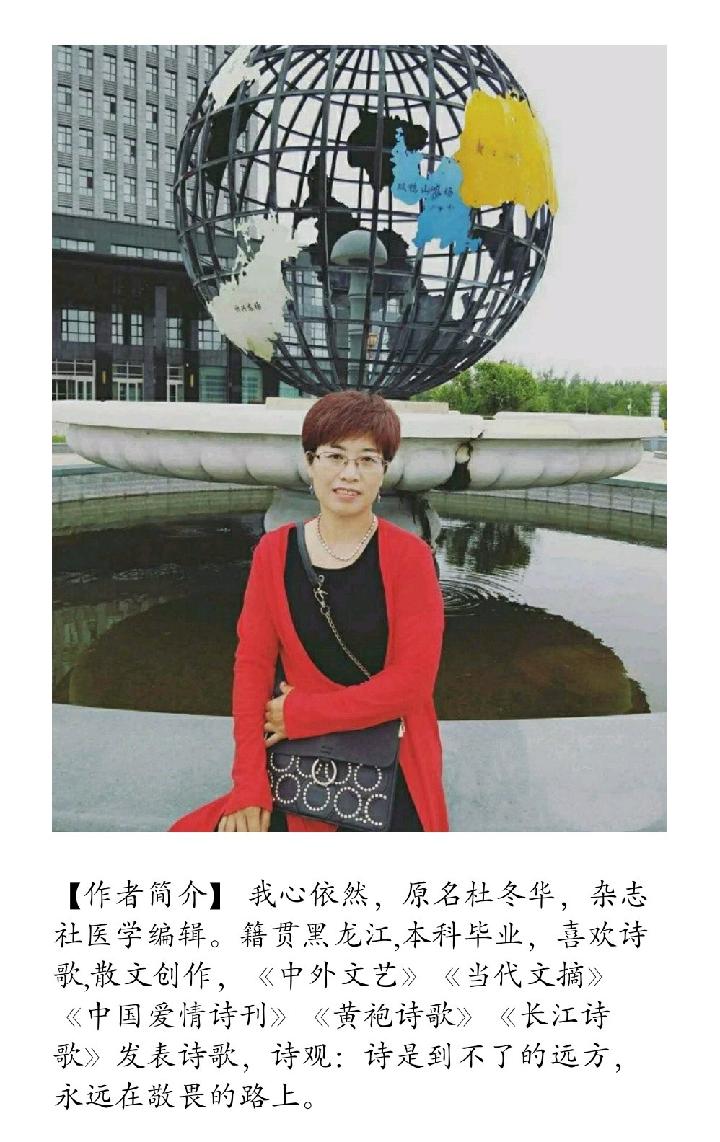 【诗生活】短诗精选‖中秋，买下所有的薄凉 文/我心依然（图2）