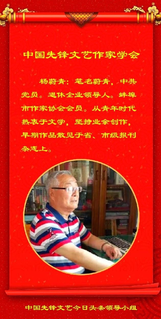 采菊东篱诗词雅韵《江南春》三首第十期（总第398期）选刊的作品（图4）