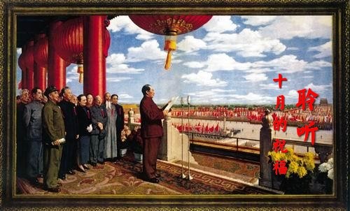 邓仲祥散文诗章《聆听十月的祝福》第十期(总第399期)选刊的作品(图2)