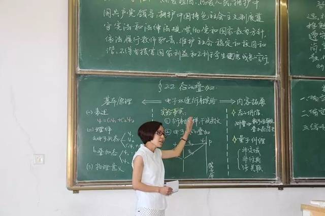 七律‖新韵:师说 作者:程书华