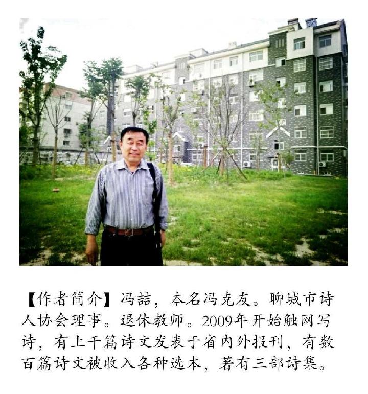 【诗生活】实力诗人‖冯喆‖失眠（图2）