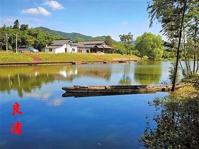 纸墨情缘微诗《良渚》外二首第十期（总第341期）选刊的作品（图2）