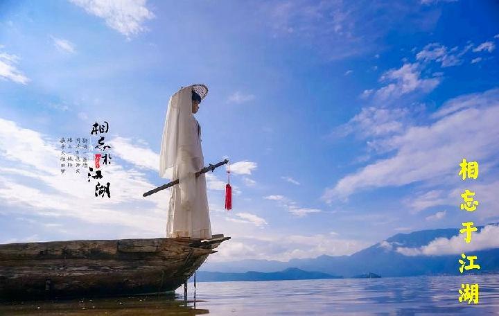 飘翎短诗《相忘于江湖》第十期（总第345期）选刊的作品（图2）