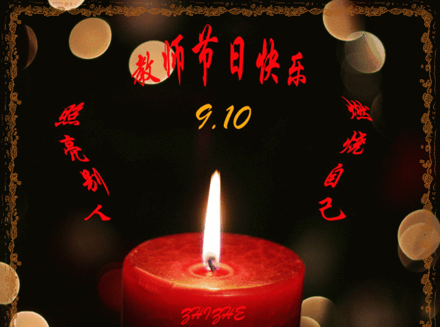 639_475gif 动态图 动图