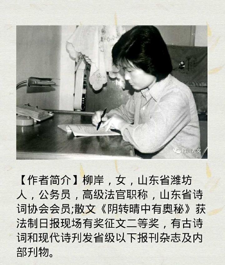 【诗生活】短诗精选‖白露 文/柳岸（山东）（图2）