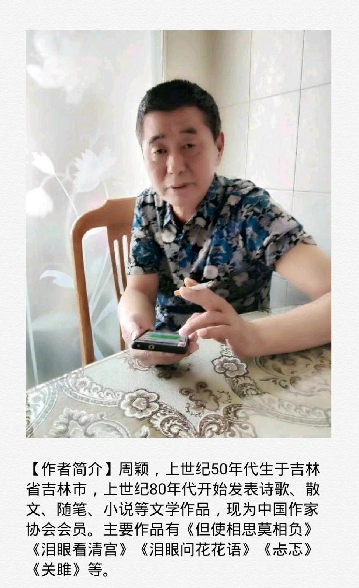 【诗生活】实力诗人‖周颖‖厨房里躺着一堆寂寞的铁（图2）