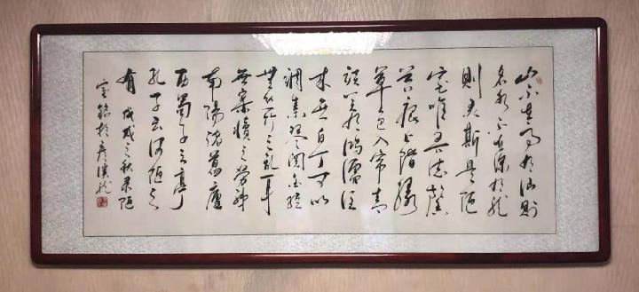 都市头条书画专栏:范龙书法欣赏 (彦溪礼记 作者:范龙)